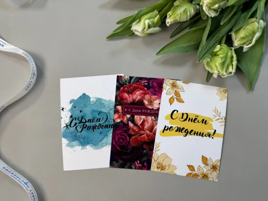 В День Рождения от интернет-магазина цветов в 