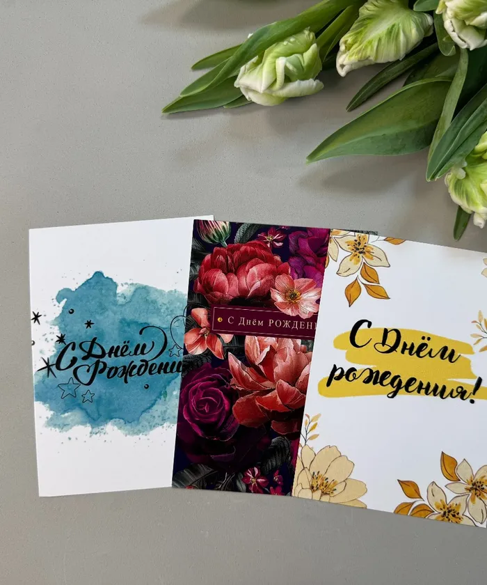 В День Рождения от интернет-магазина цветов в 