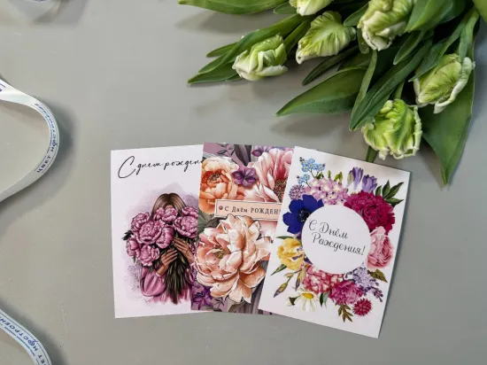 День Рождения от интернет-магазина цветов в 