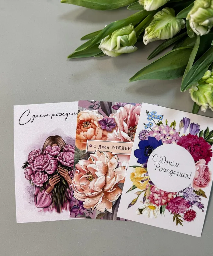 День Рождения от интернет-магазина цветов в 