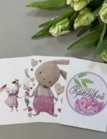Моя прелесть