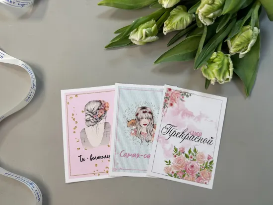 Самой Прекрасной! от интернет-магазина цветов в 