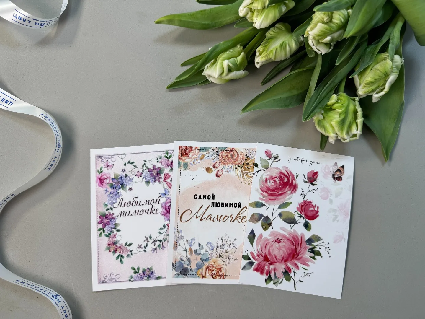 Маме! от интернет-магазина цветов в 