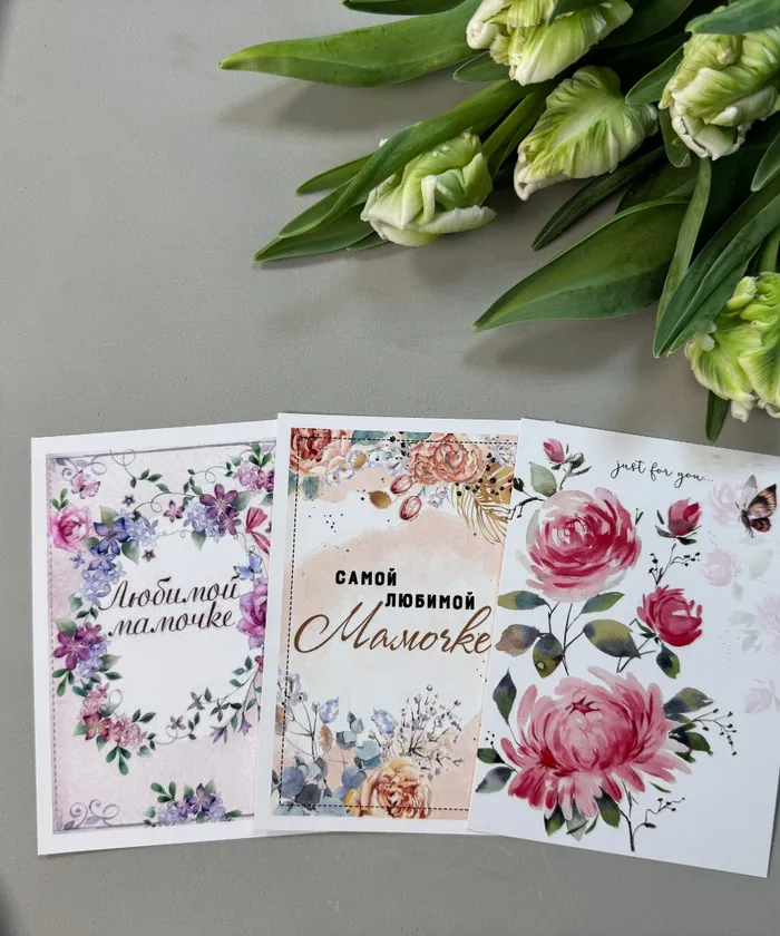 Маме! от интернет-магазина цветов в 