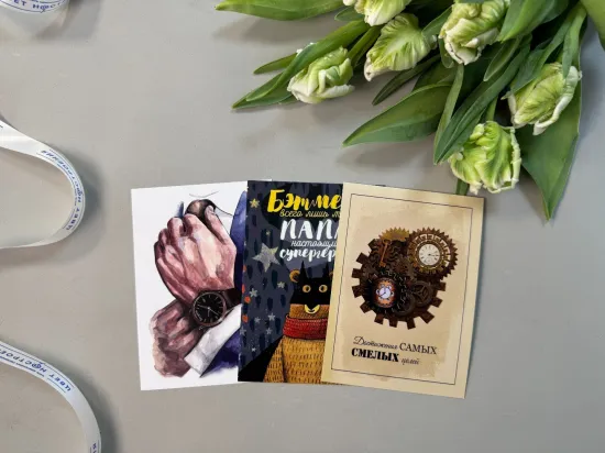 Мужчине! от интернет-магазина цветов в 