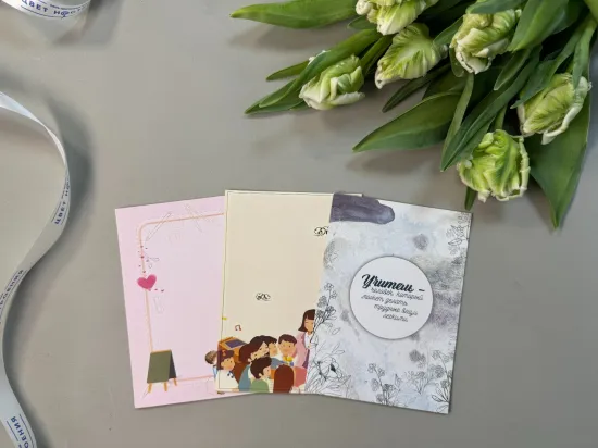 Учителям! от интернет-магазина цветов в 