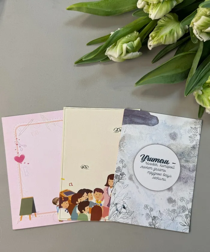 Учителям! от интернет-магазина цветов в 