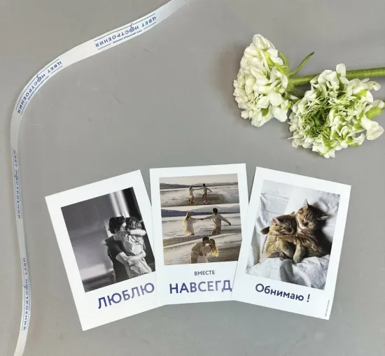 О любви от интернет-магазина цветов в 