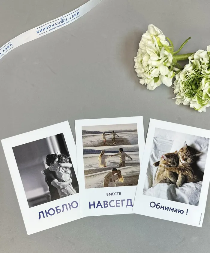 О любви от интернет-магазина цветов в 