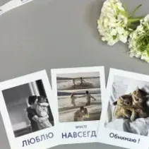 О любви