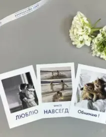 О любви