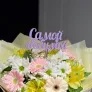 Самой любимой
