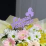 Топпер праздничный сиреневый