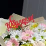 С Юбилеем