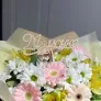 Мамочке