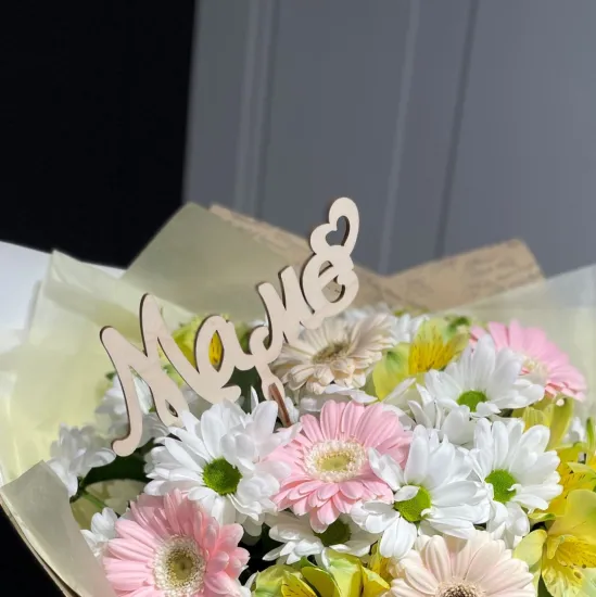 Маме от интернет-магазина цветов в 