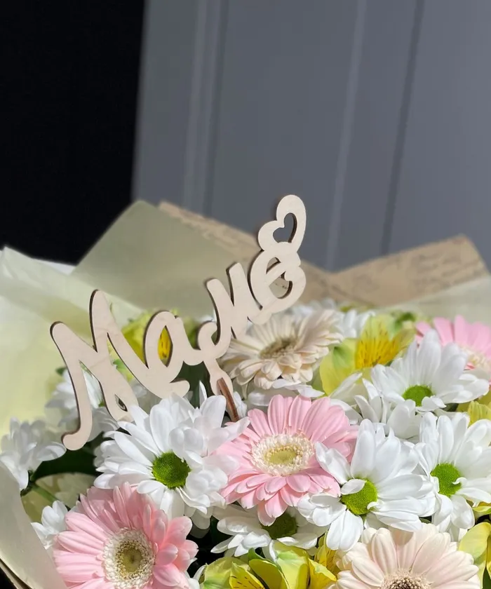 Маме от интернет-магазина цветов в 