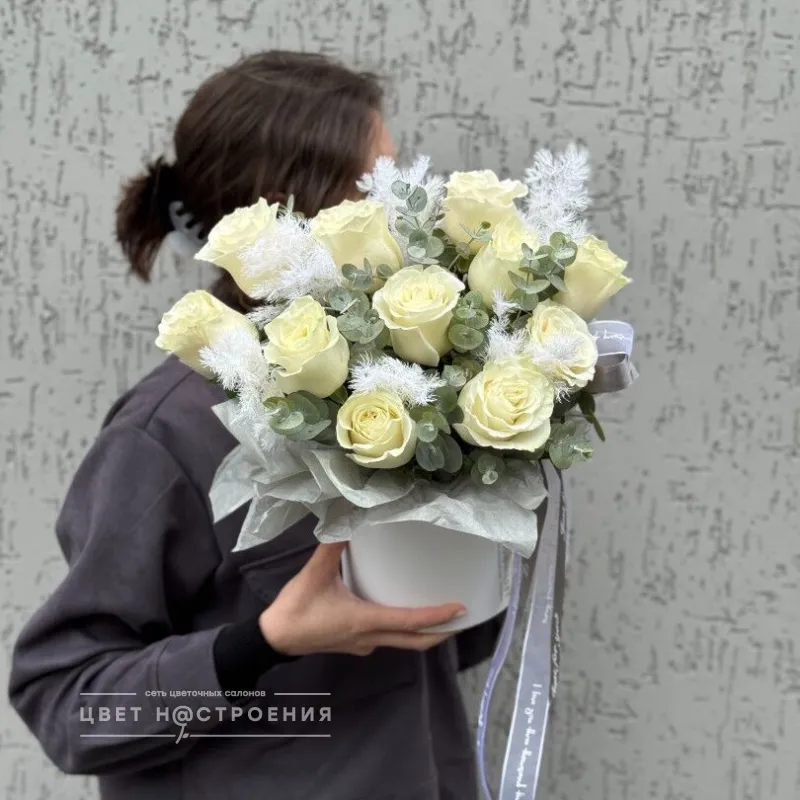 С любовью
