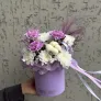 Лавандовые сны