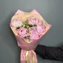 Розовая мечта