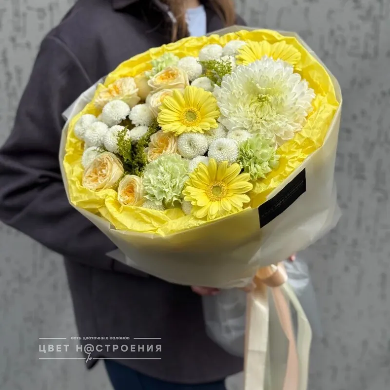 Шафран