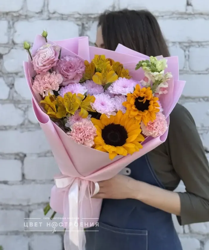 Солнечное настроение