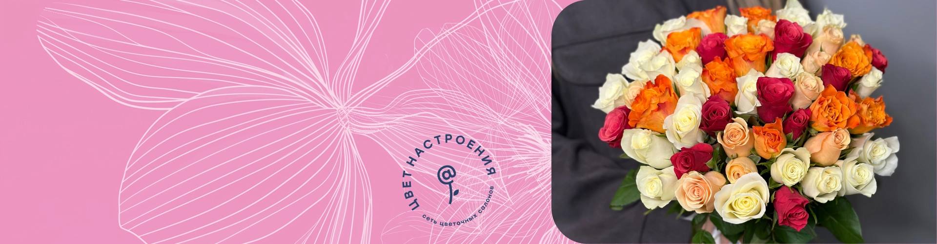 51 КЕНИЙСКАЯ РОЗА