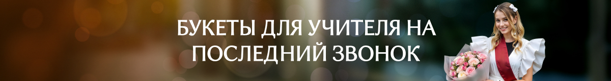 Пионы