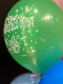 Шарик гелиевый «С днем рождения» от интернет-магазина «» в 
