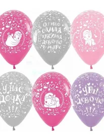 Шарик гелиевый &laquo;Девочка&raquo; от интернет-магазина «» в 