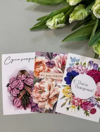 День Рождения от интернет-магазина «» в 