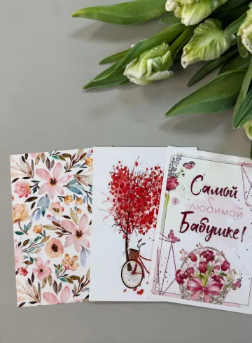 Бабушке! от интернет-магазина цветов в 