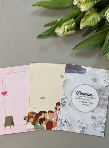 Учителям! от интернет-магазина цветов в 