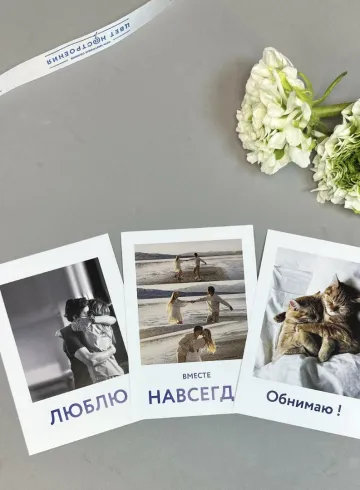 О любви от интернет-магазина цветов в 