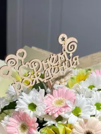 Топпер праздничный от интернет-магазина «» в 