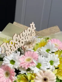 Любимой мамочке от интернет-магазина «» в 